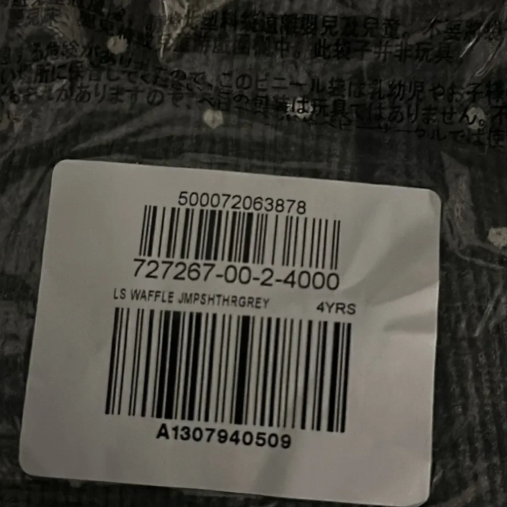 GAP brand new
